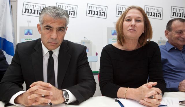 Netanyahu için sonun başlangıcı! Netanyahu için sonun başlangıcı!