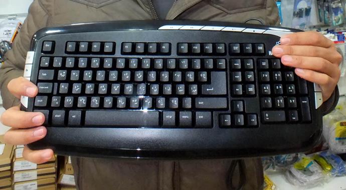 Osmanlıca klavyeye ilgi arttı Osmanlıca klavyeye ilgi arttı