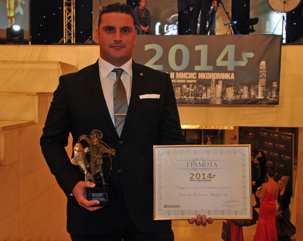 Bulgaristan'da THY'ye ödül