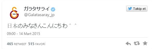 Galatasaray'dan Türkiye'de bir ilk!