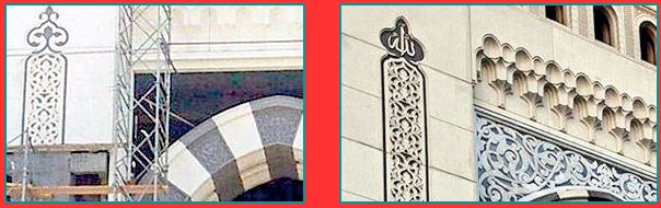 Tepki çeken hatadan geri döndüler! Tepki çeken hatadan geri döndüler!