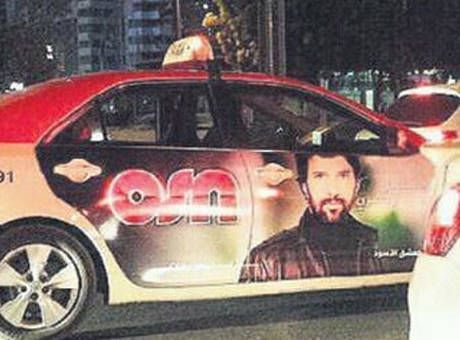 Dubai'de Kara Para Aşk'a ilgi büyük Dubai'de Kara Para Aşk'a ilgi büyük