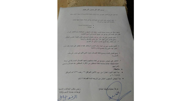 PKK'ya Halep'te beklenmedik tepki