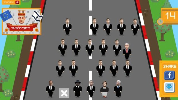 Netanyahu şovu ile alay konusu oldu! Netanyahu şovu ile alay konusu oldu!