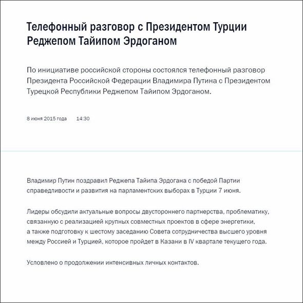 Erdoğan'a sürpriz telefon Erdoğan'a sürpriz telefon